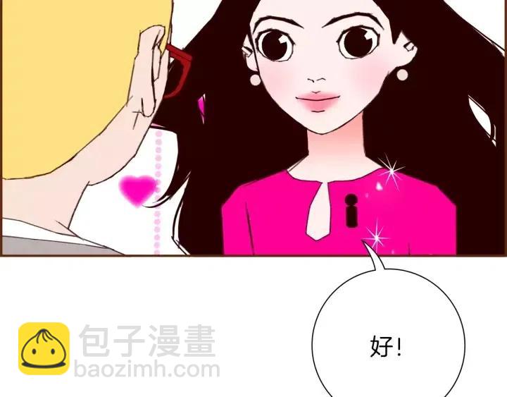 第76话 脆弱的关系182