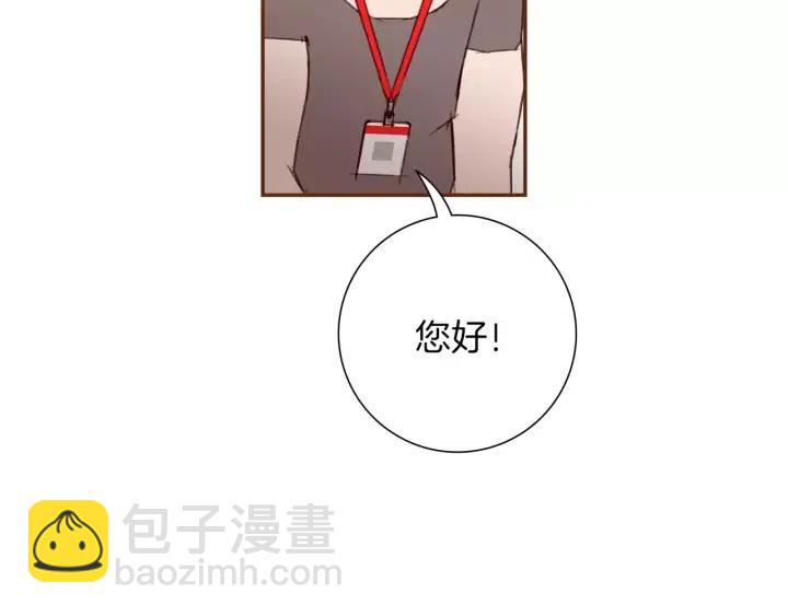 第76话 脆弱的关系34