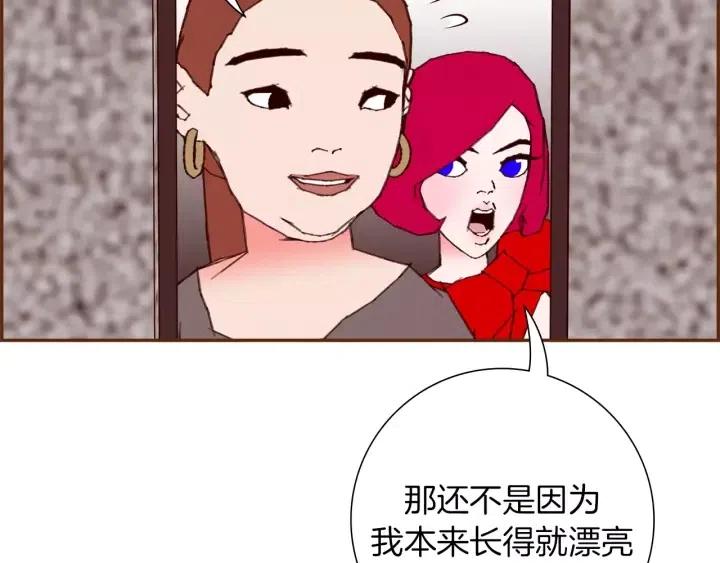 第76话 脆弱的关系61