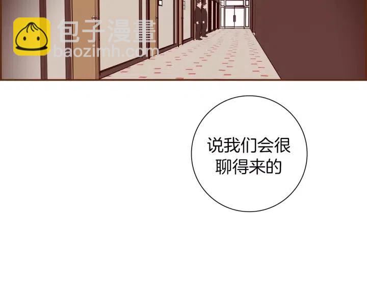 第77话 一号女嘉宾182