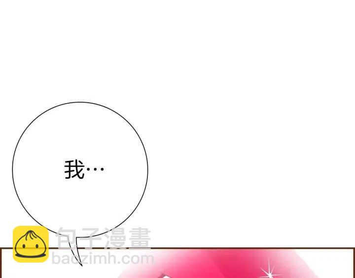 第77话 一号女嘉宾191