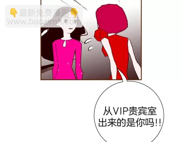第77话 一号女嘉宾68