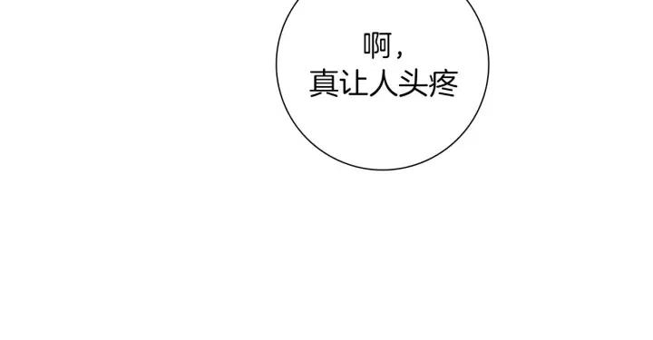 第77话 一号女嘉宾96