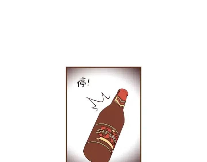 第101话 诚实游戏10