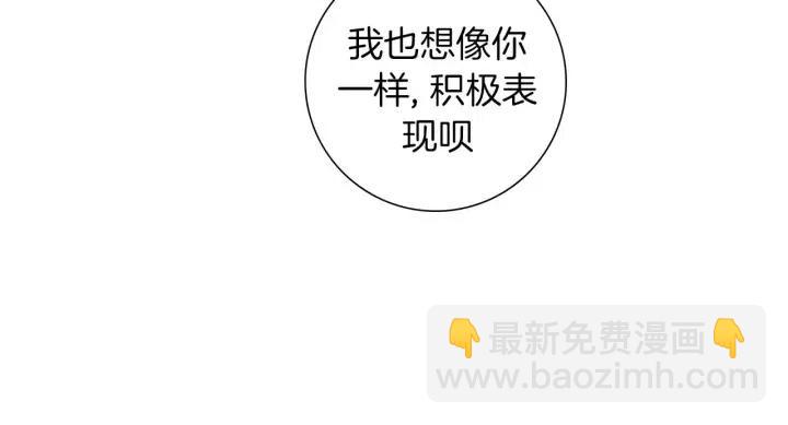 第101话 诚实游戏175
