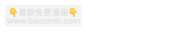 第103话 用爱心可以买的东西101