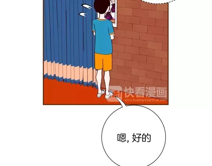 第103话 用爱心可以买的东西117