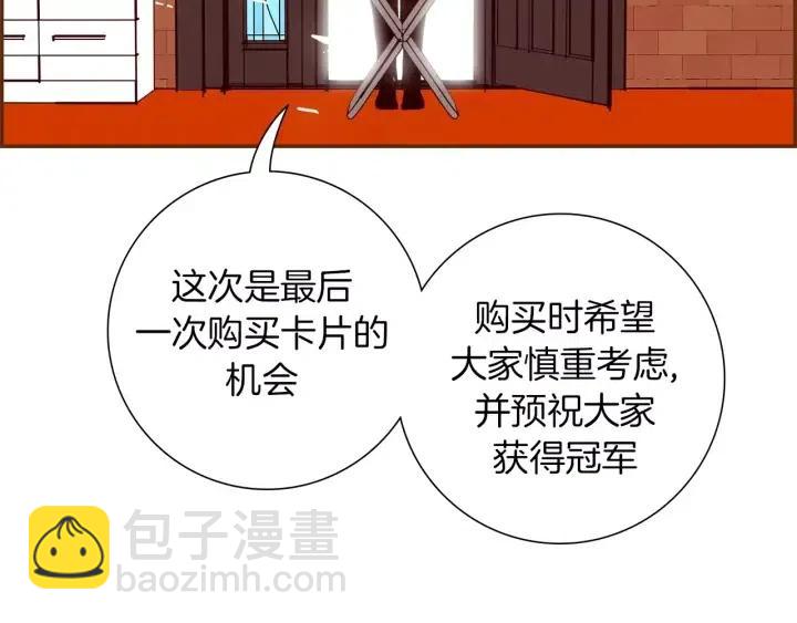 第103话 用爱心可以买的东西145
