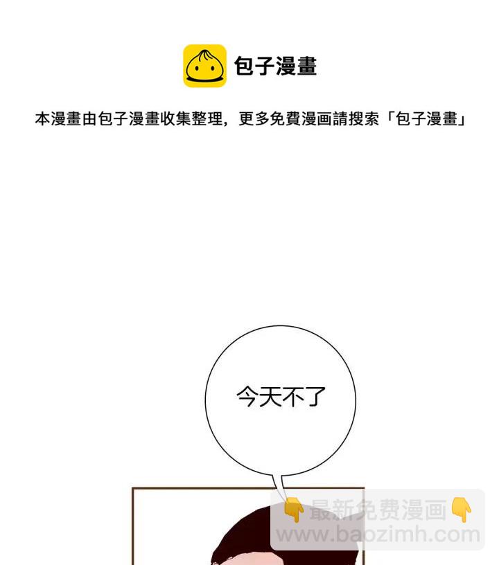 第103话 用爱心可以买的东西163