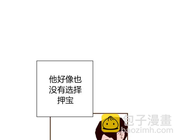 第103话 用爱心可以买的东西176