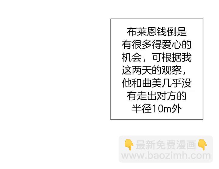 第103话 用爱心可以买的东西184