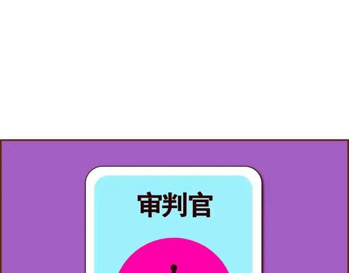 第103话 用爱心可以买的东西205