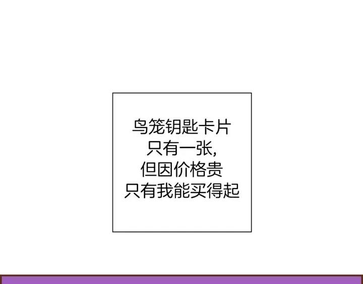 第103话 用爱心可以买的东西233