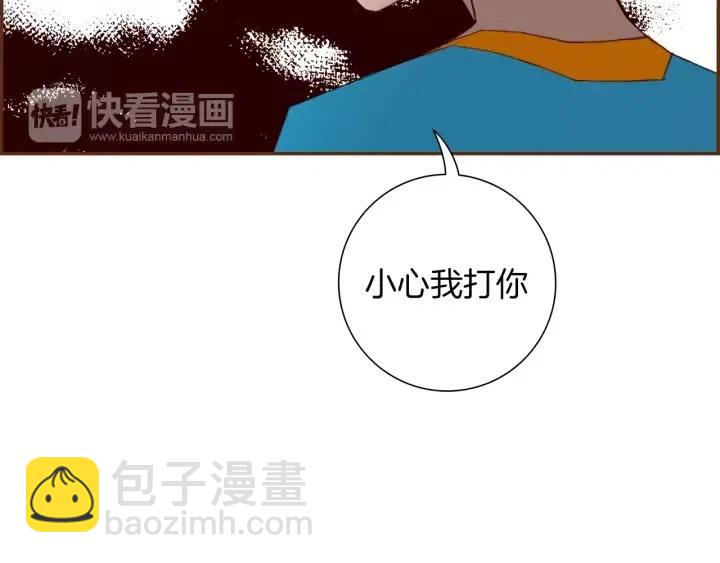 第103话 用爱心可以买的东西52