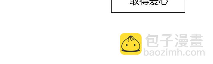 第103话 用爱心可以买的东西90