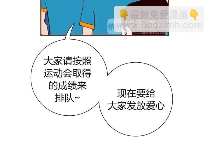第103话 用爱心可以买的东西97