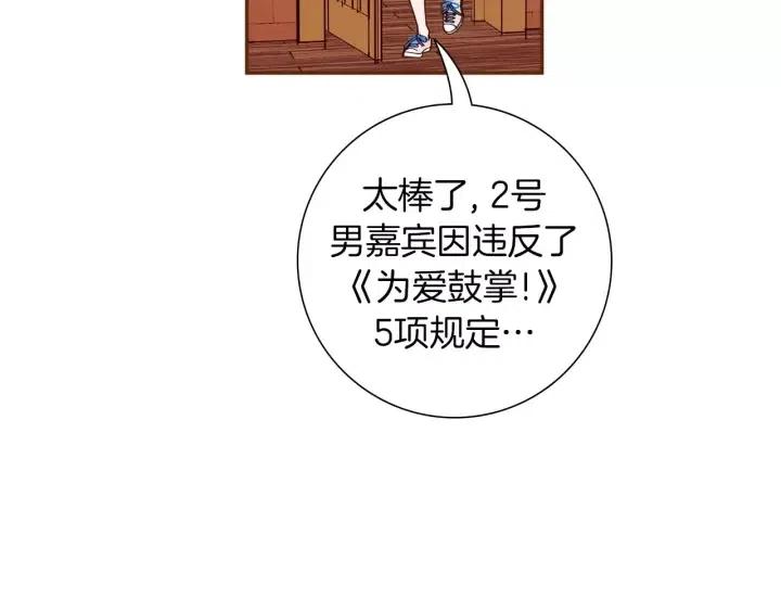 第105话 审判官101