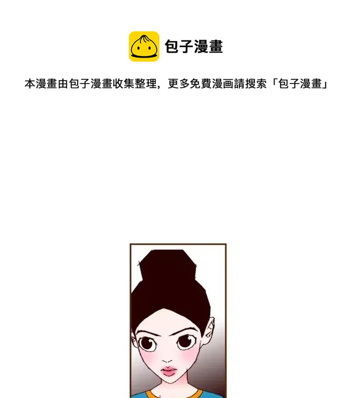 第105话 审判官103
