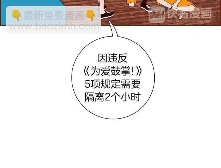 第105话 审判官112