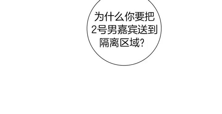 第105话 审判官116
