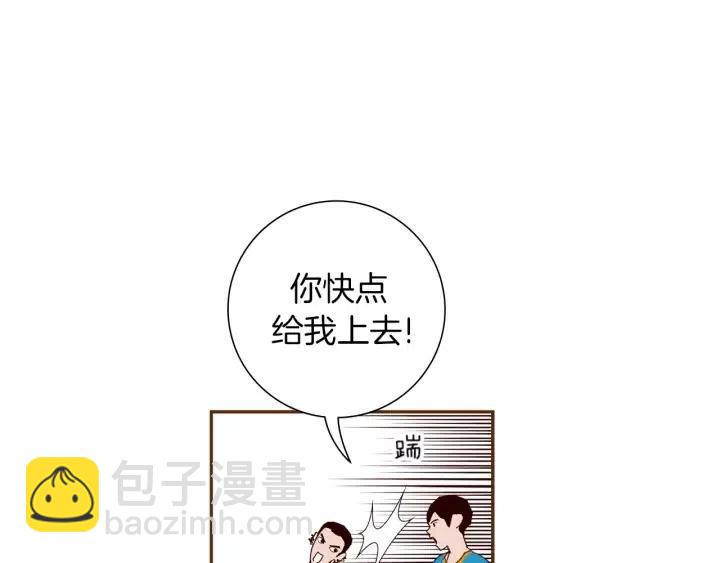 第105话 审判官120