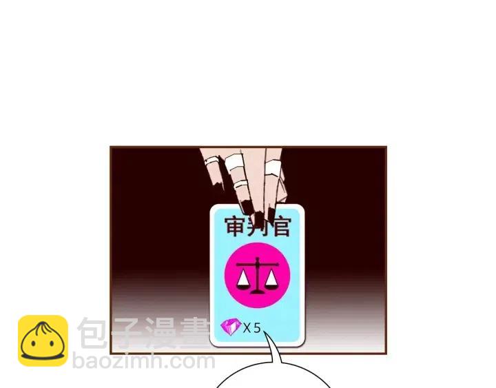 第105话 审判官128