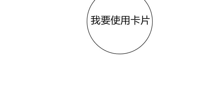 第105话 审判官129