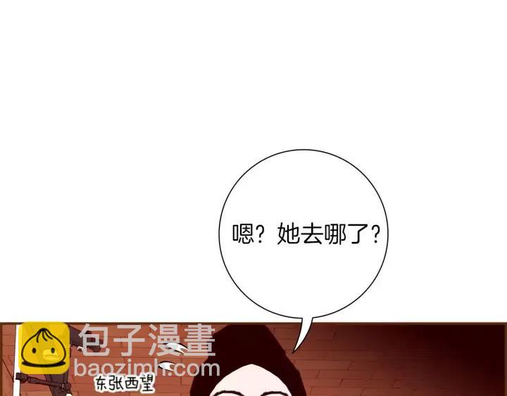 第105话 审判官13