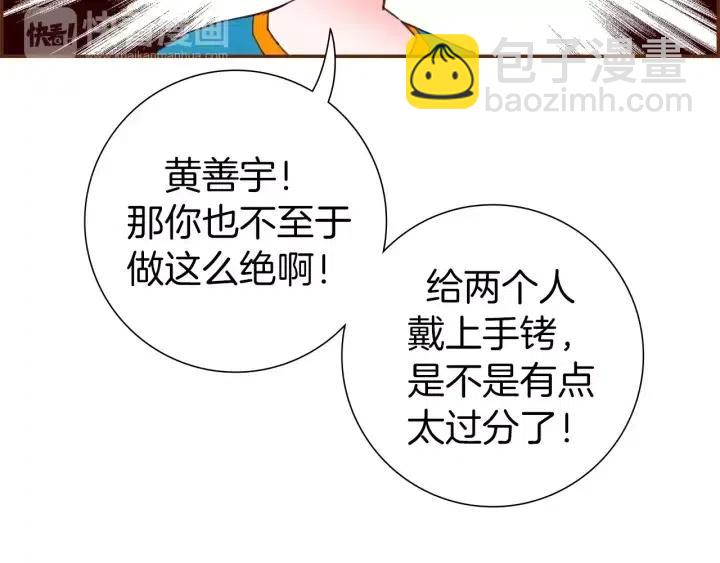 第105话 审判官133