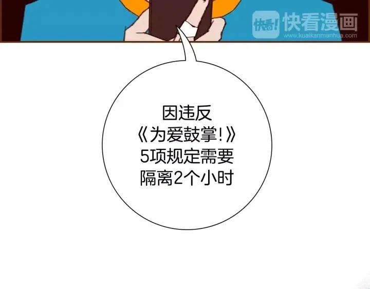 第105话 审判官143