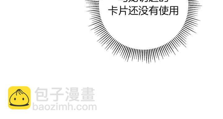 第105话 审判官162