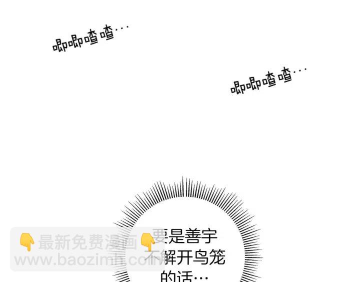 第105话 审判官165