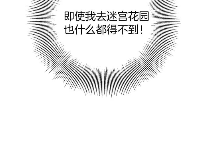第105话 审判官170