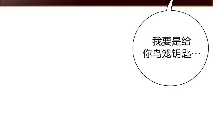 第105话 审判官188