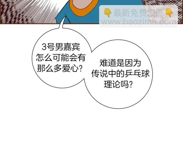 第105话 审判官4