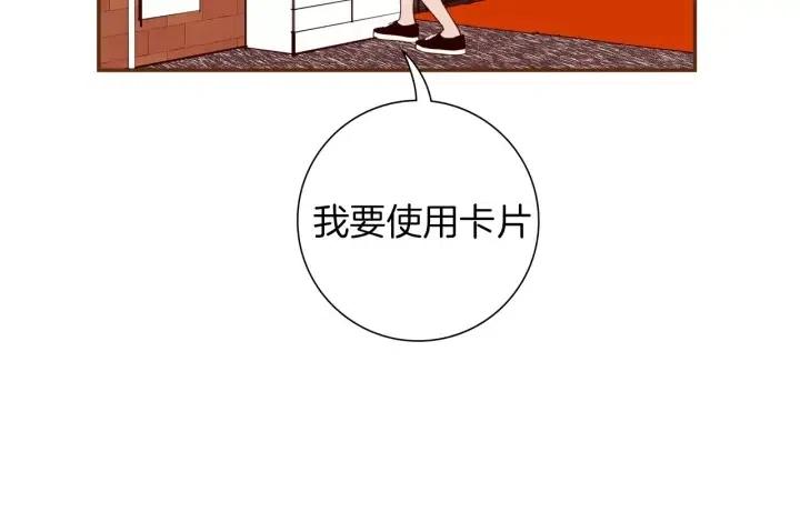 第105话 审判官40
