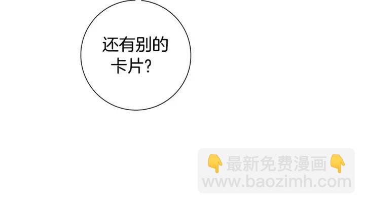 第105话 审判官48