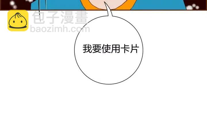 第105话 审判官54