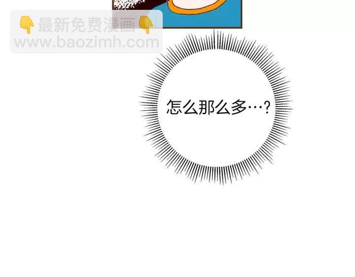 第105话 审判官56
