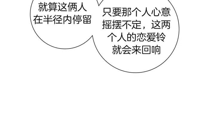第105话 审判官7