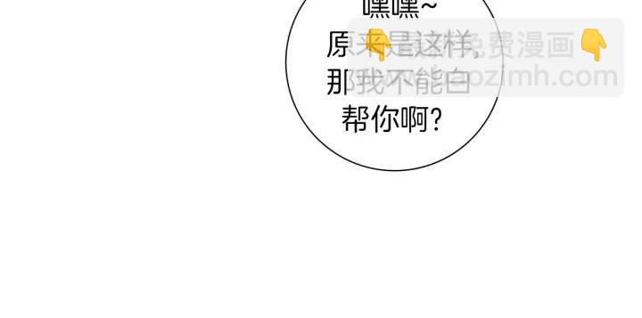 第105话 审判官73