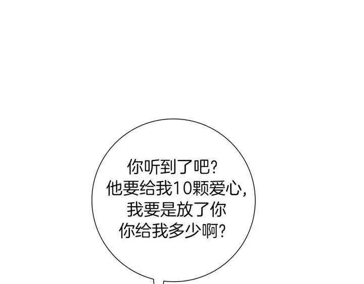 第105话 审判官76