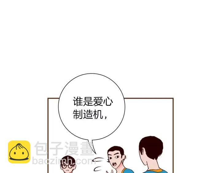 第105话 审判官8