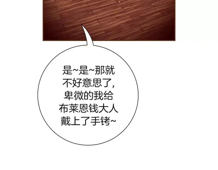 第105话 审判官82