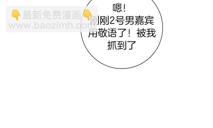 第105话 审判官85