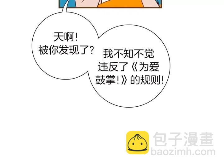 第105话 审判官87