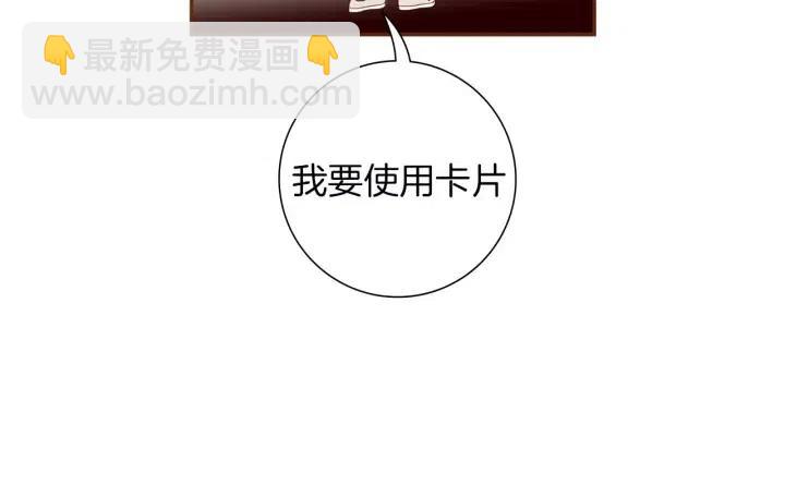 第105话 审判官89