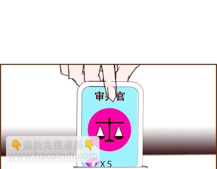第105话 审判官90