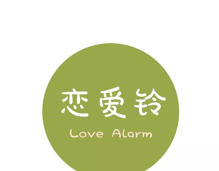 第109话 树0