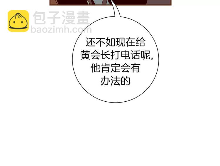 第109话 树10
